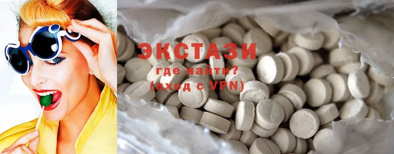 что такое наркотик  omg маркетплейс  Ecstasy круглые  Звенигород 