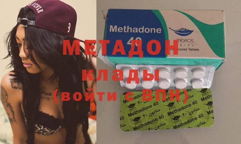 МЕГА маркетплейс  Звенигород  Метадон methadone 